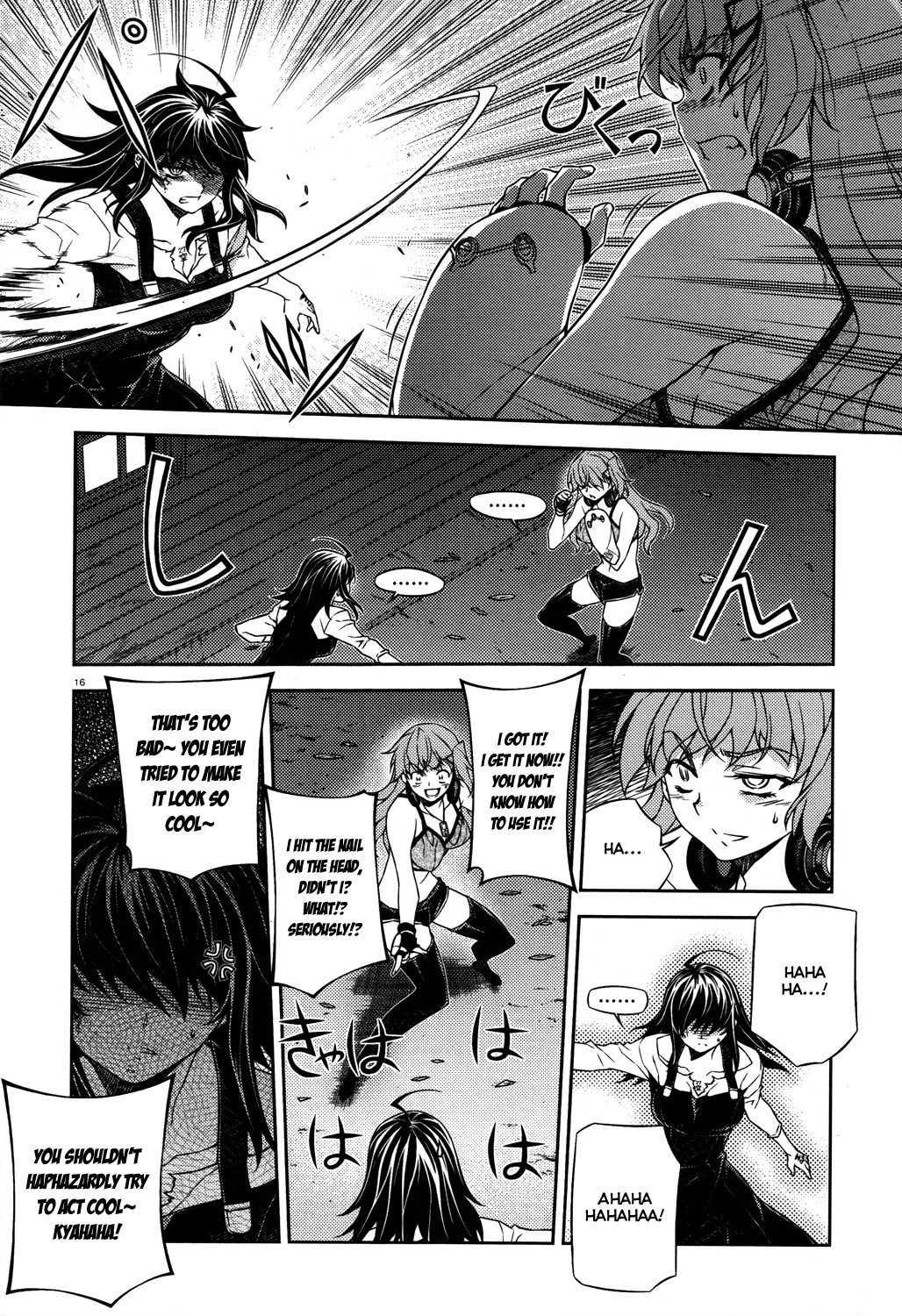 Re:Birth - The Lunatic Taker Chapter 16 page 16 - Chapter 16: Their Battle