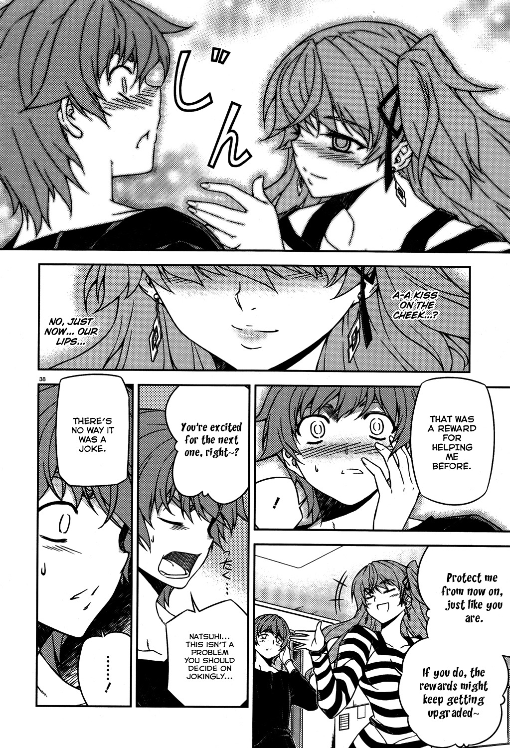 Re:Birth - The Lunatic Taker Chapter 16 page 37 - Chapter 16: Their Battle