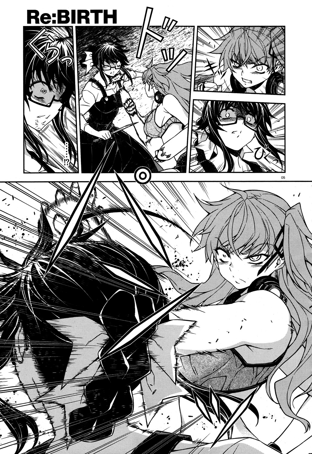 Re:Birth - The Lunatic Taker Chapter 16 page 5 - Chapter 16: Their Battle