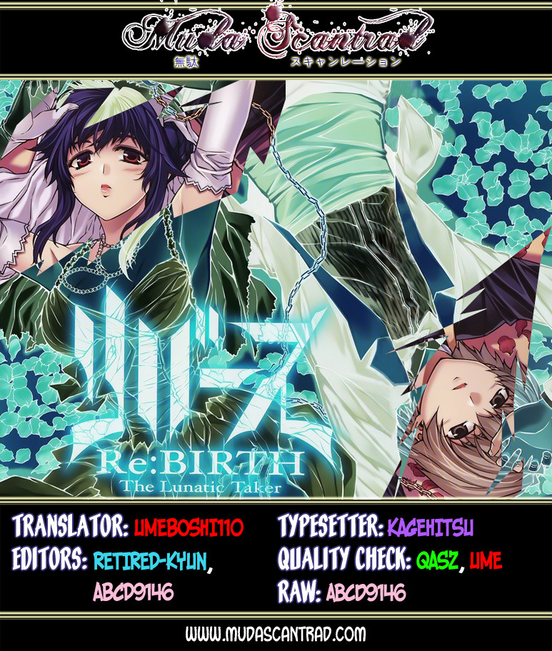Re:Birth - The Lunatic Taker Chapter 17 page 1 - Chapter 17: Guild