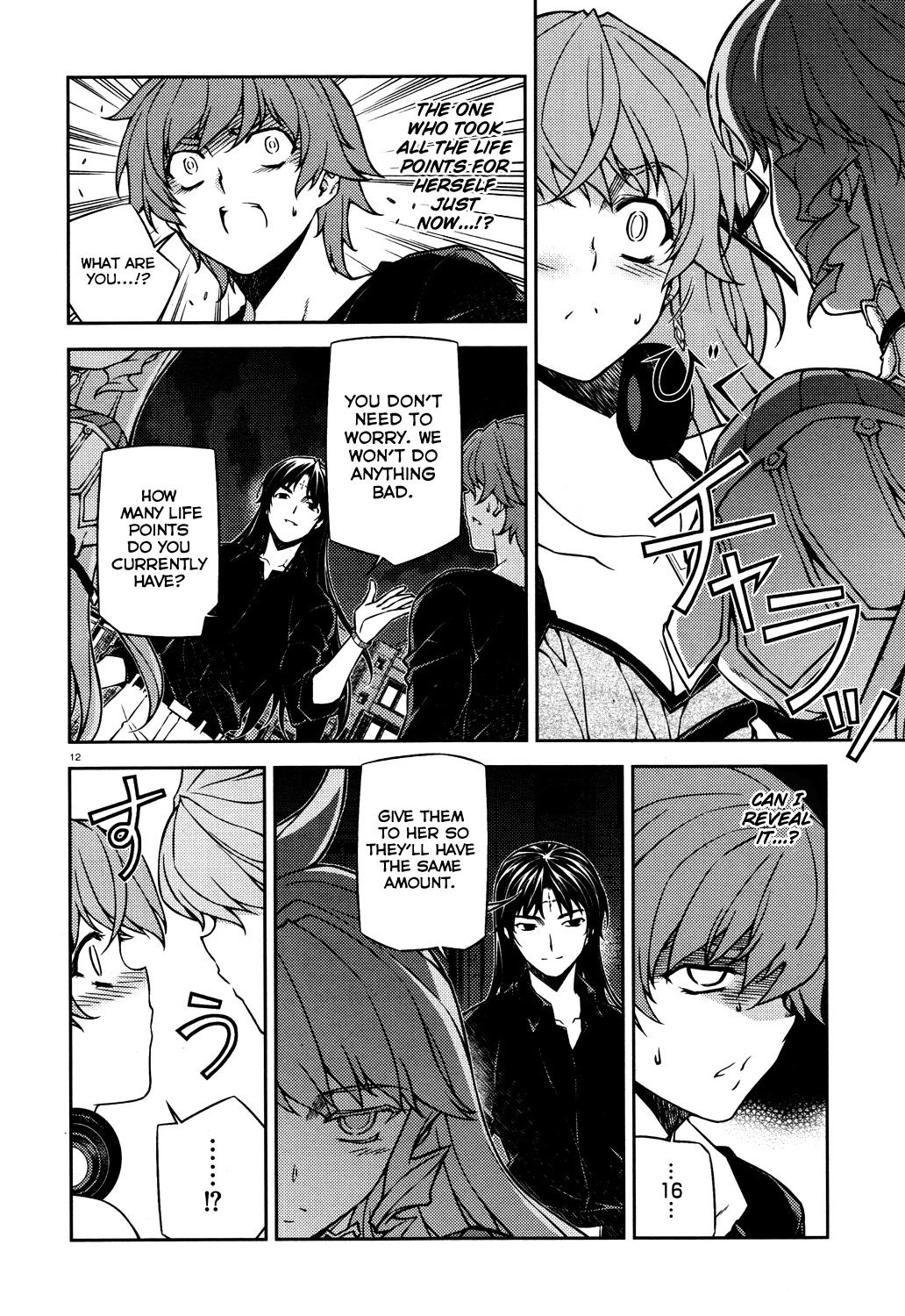Re:Birth - The Lunatic Taker Chapter 17 page 13 - Chapter 17: Guild