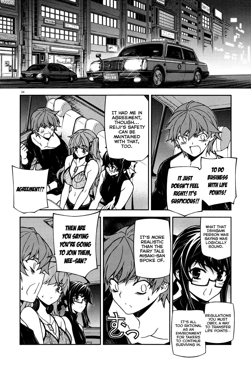 Re:Birth - The Lunatic Taker Chapter 17 page 25 - Chapter 17: Guild