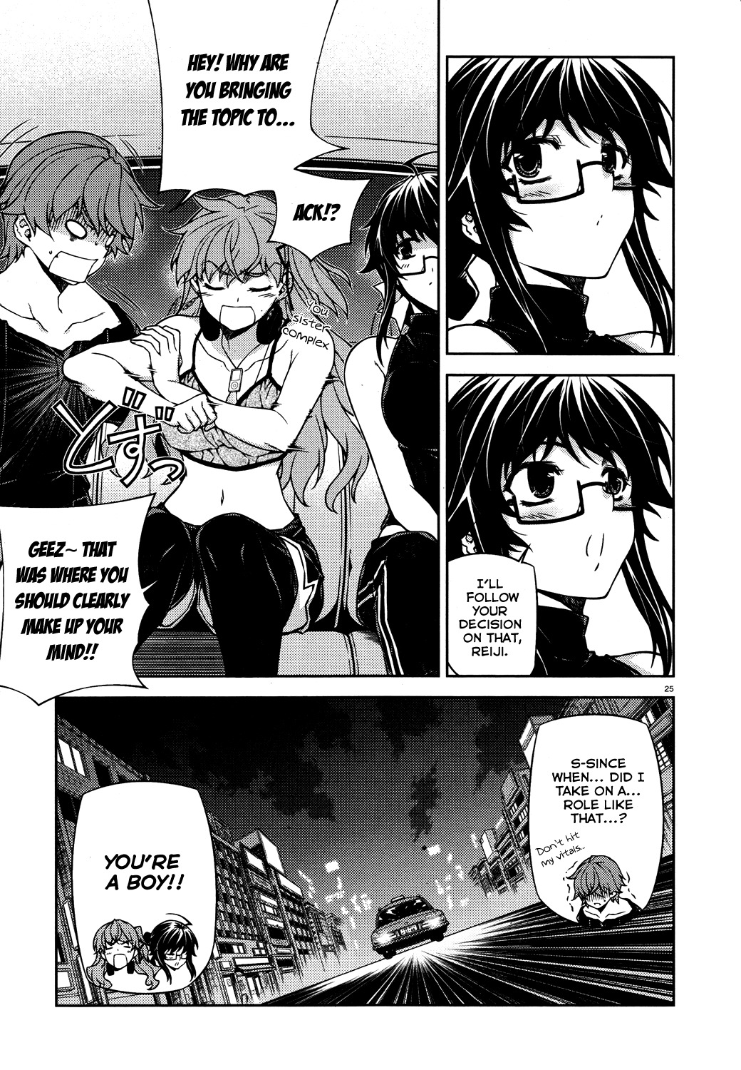 Re:Birth - The Lunatic Taker Chapter 17 page 26 - Chapter 17: Guild