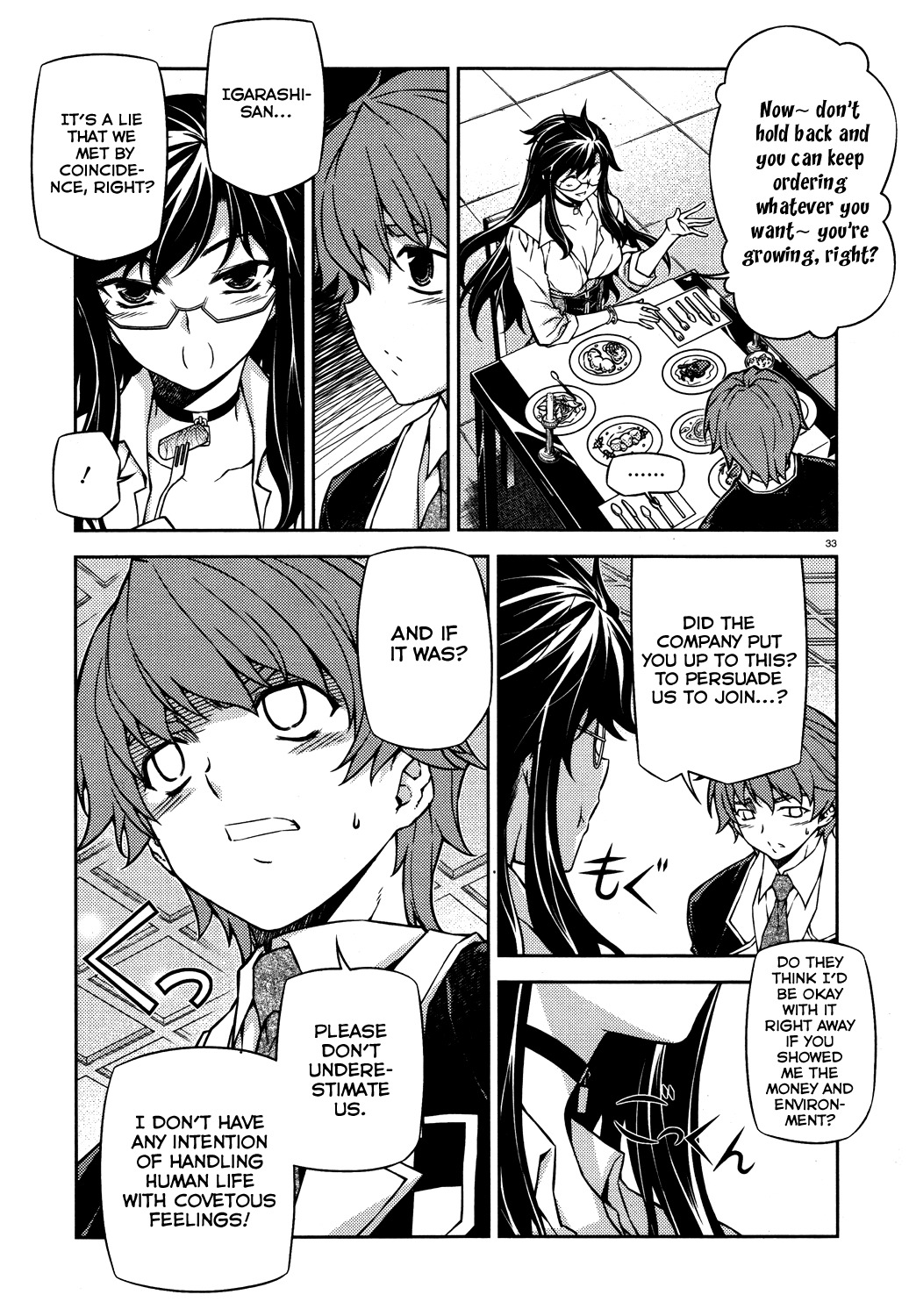 Re:Birth - The Lunatic Taker Chapter 17 page 33 - Chapter 17: Guild