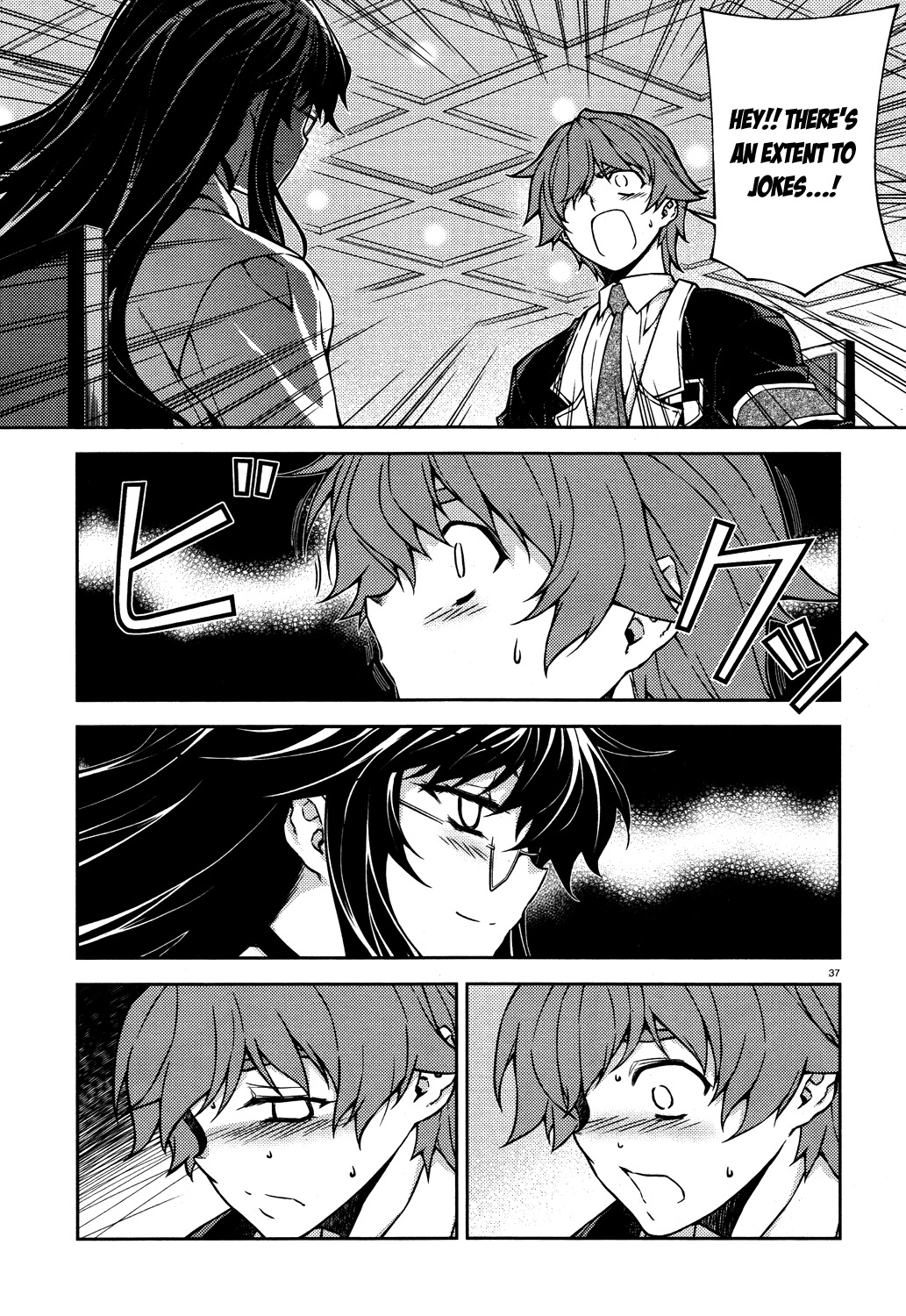 Re:Birth - The Lunatic Taker Chapter 17 page 37 - Chapter 17: Guild