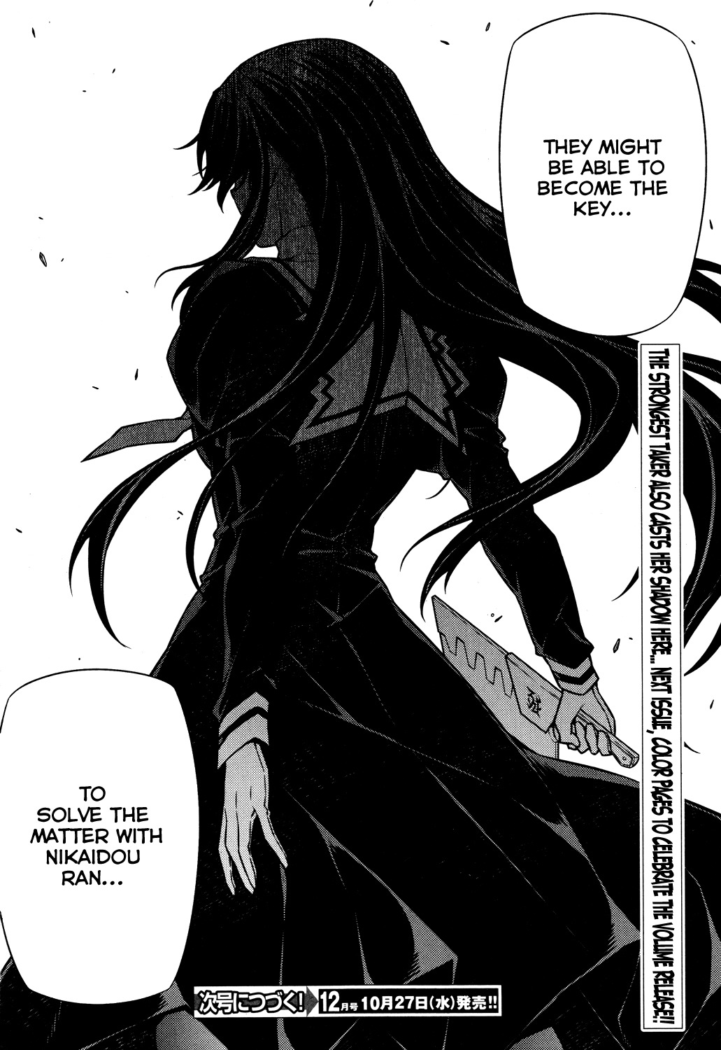 Re:Birth - The Lunatic Taker Chapter 17 page 44 - Chapter 17: Guild