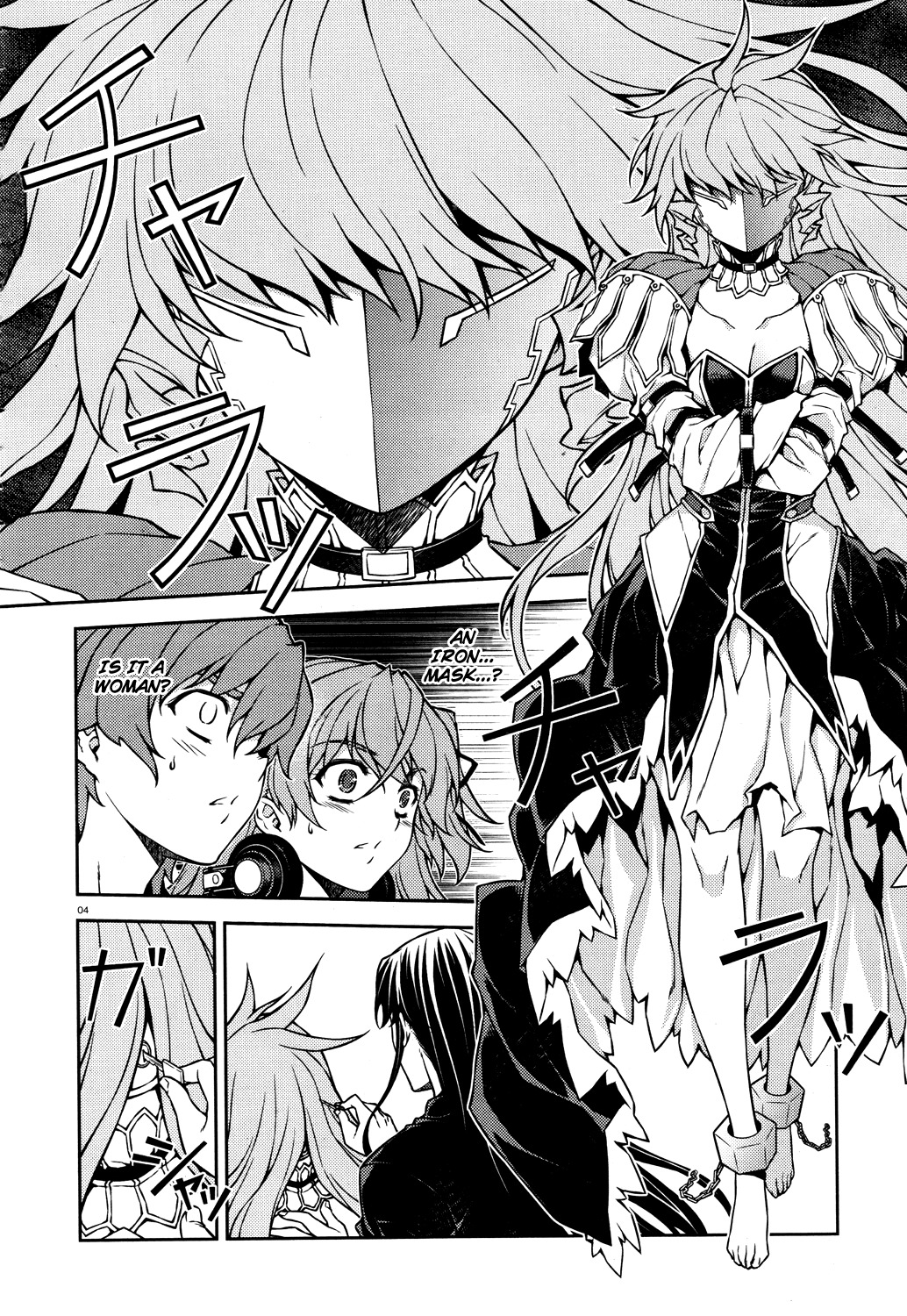 Re:Birth - The Lunatic Taker Chapter 17 page 5 - Chapter 17: Guild