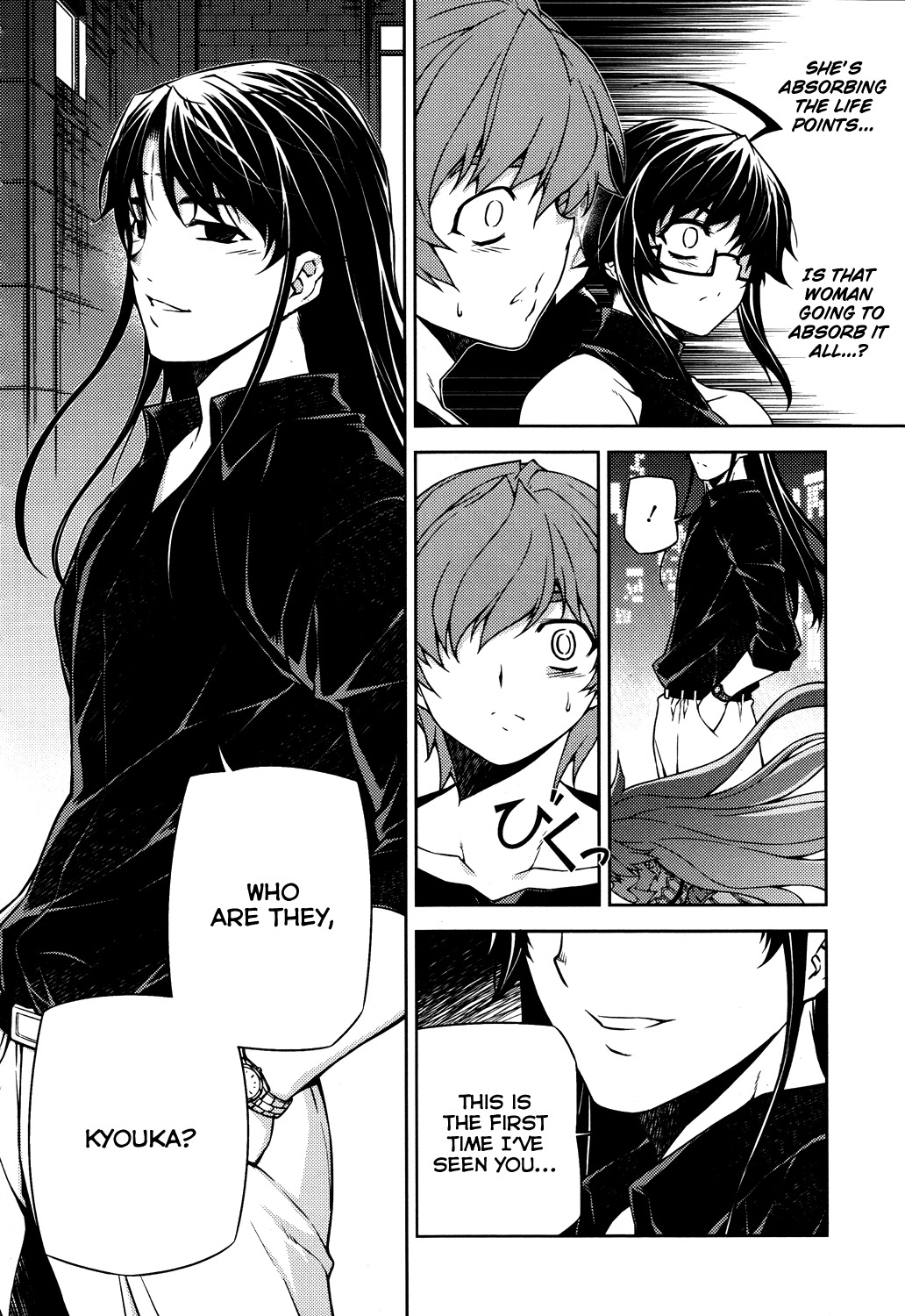 Re:Birth - The Lunatic Taker Chapter 17 page 7 - Chapter 17: Guild