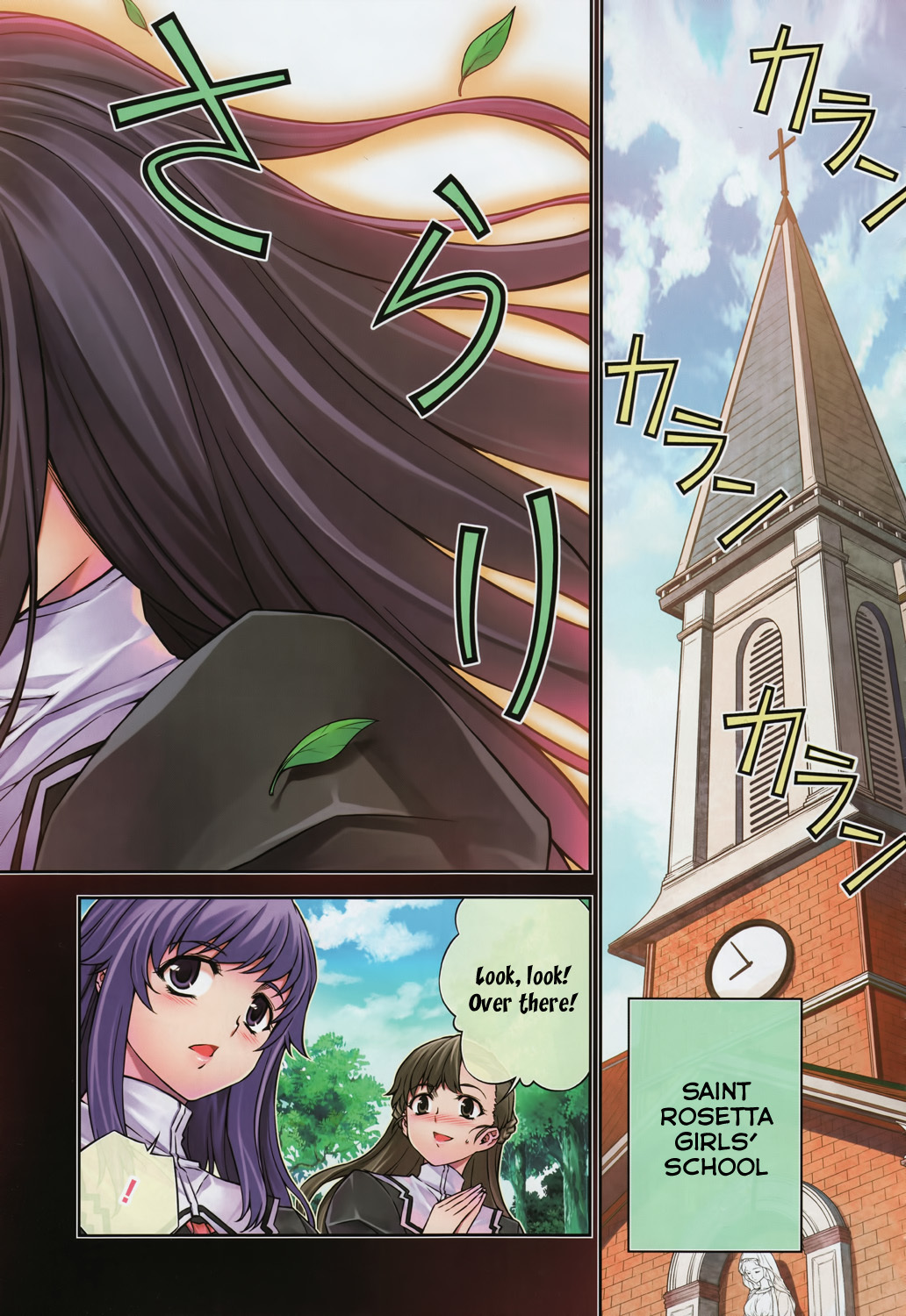 Re:Birth - The Lunatic Taker Chapter 18 page 2 - Chapter 18: Nikaidou Ran