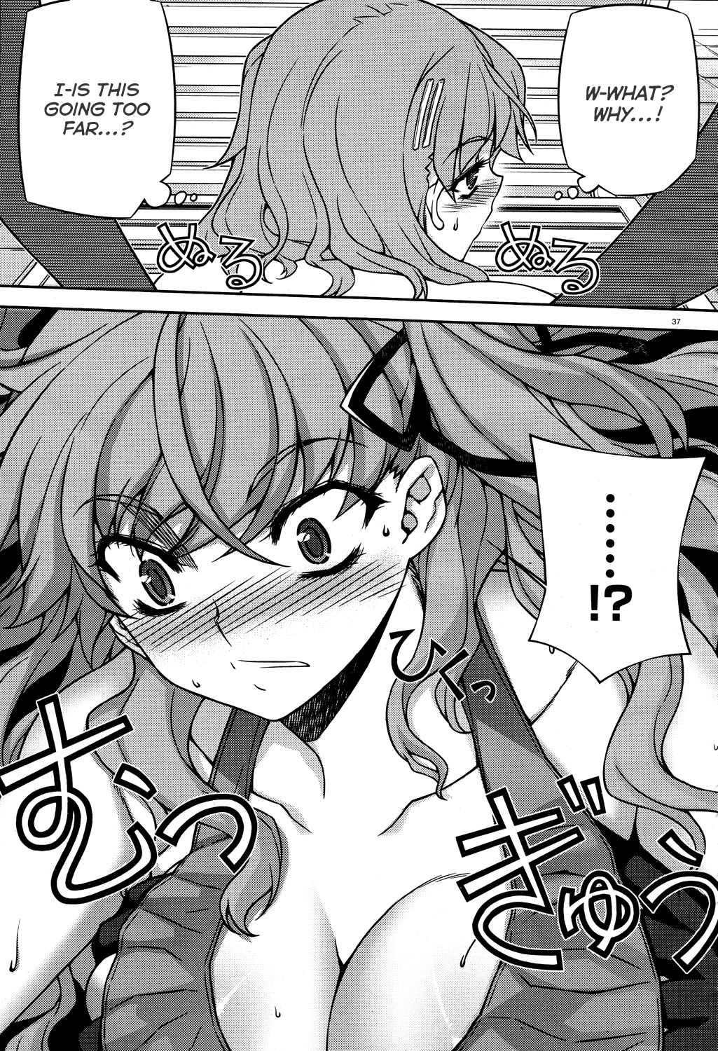 Re:Birth - The Lunatic Taker Chapter 18 page 37 - Chapter 18: Nikaidou Ran