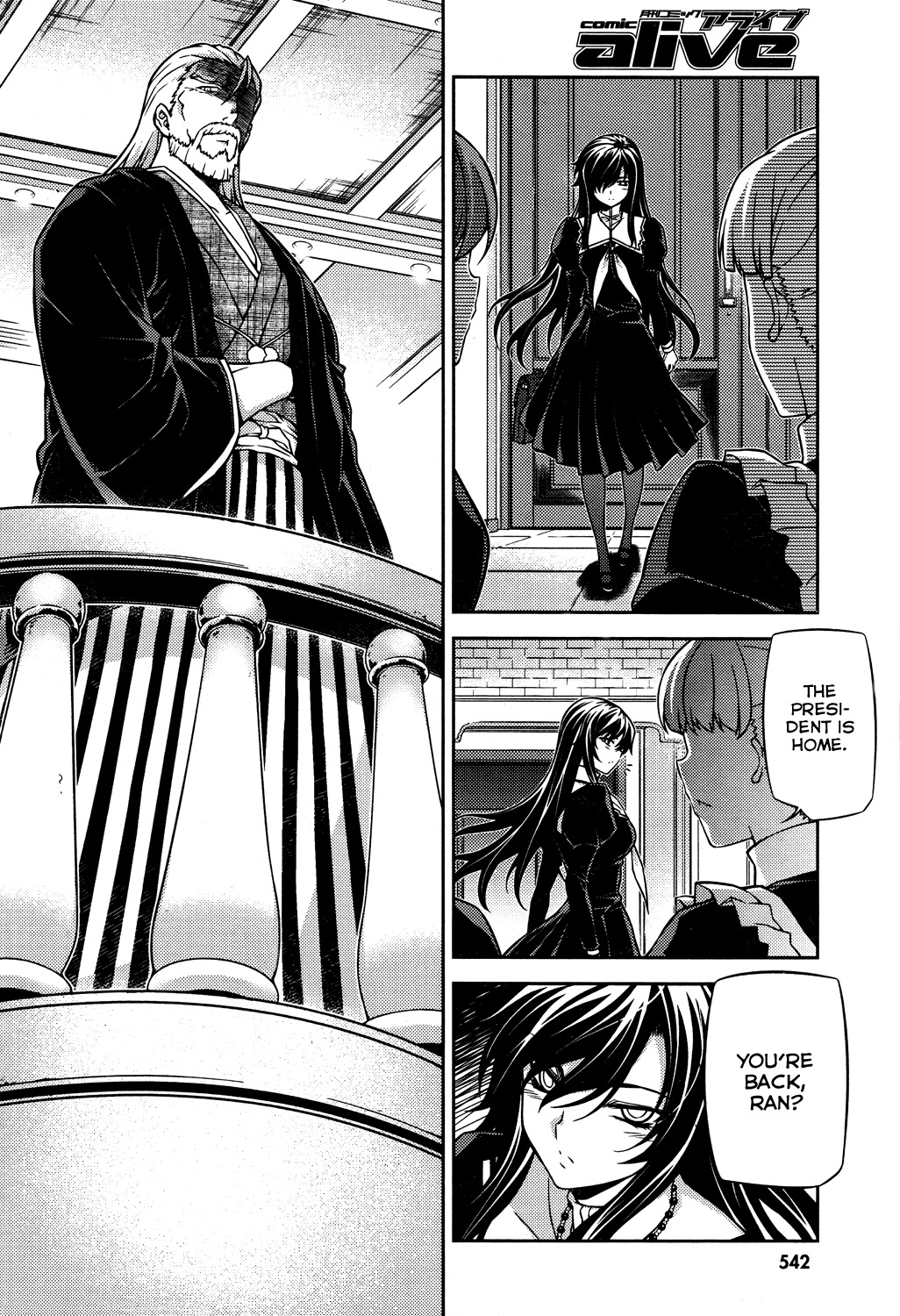 Re:Birth - The Lunatic Taker Chapter 18 page 6 - Chapter 18: Nikaidou Ran