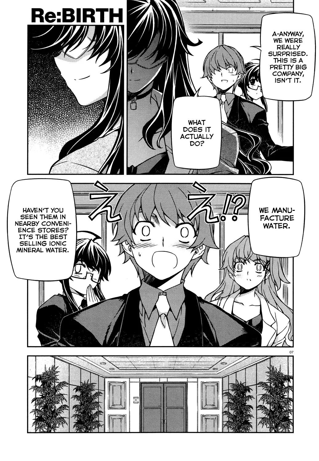 Re:Birth - The Lunatic Taker Chapter 19 page 8 - Chapter 19: Test