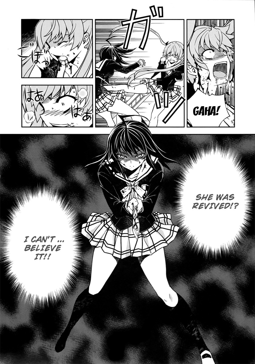 Re:Birth - The Lunatic Taker Chapter 2 page 11 - Chapter 2: Prey