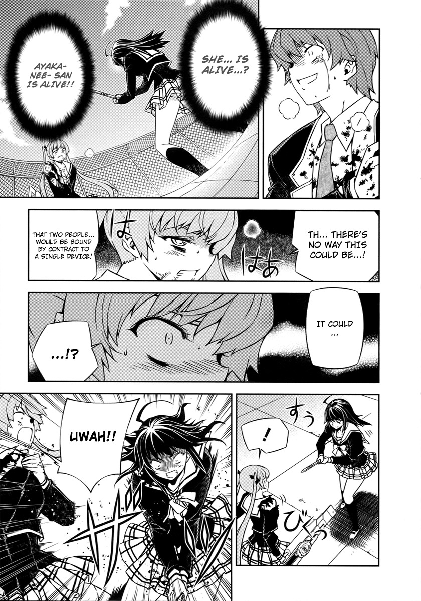 Re:Birth - The Lunatic Taker Chapter 2 page 12 - Chapter 2: Prey