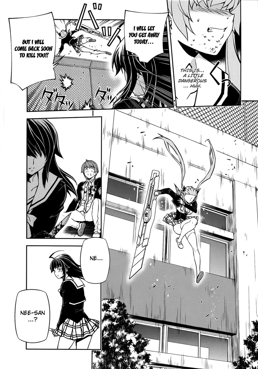 Re:Birth - The Lunatic Taker Chapter 2 page 15 - Chapter 2: Prey