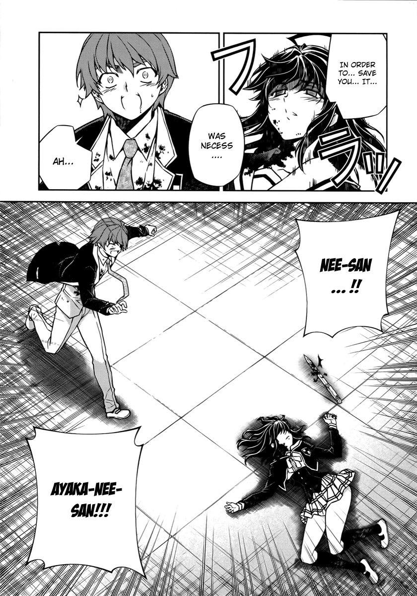 Re:Birth - The Lunatic Taker Chapter 2 page 17 - Chapter 2: Prey