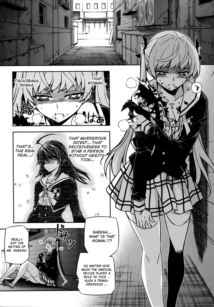 Re:Birth - The Lunatic Taker Chapter 2 page 18 - Chapter 2: Prey
