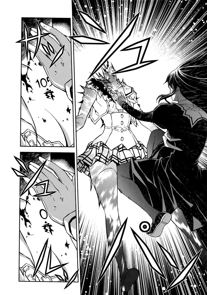 Re:Birth - The Lunatic Taker Chapter 2 page 22 - Chapter 2: Prey