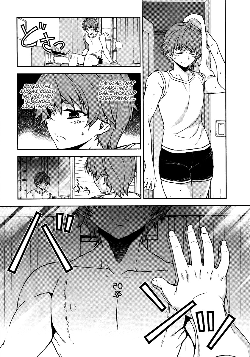 Re:Birth - The Lunatic Taker Chapter 2 page 25 - Chapter 2: Prey