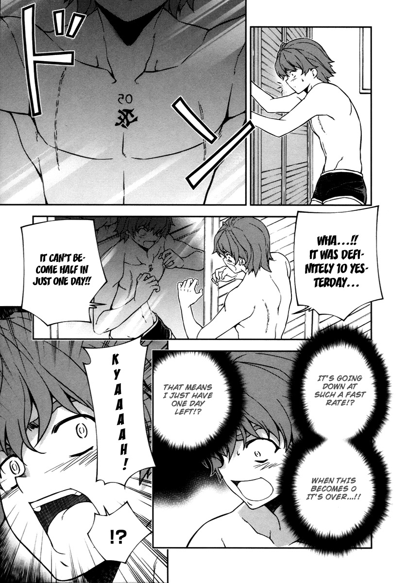 Re:Birth - The Lunatic Taker Chapter 2 page 27 - Chapter 2: Prey