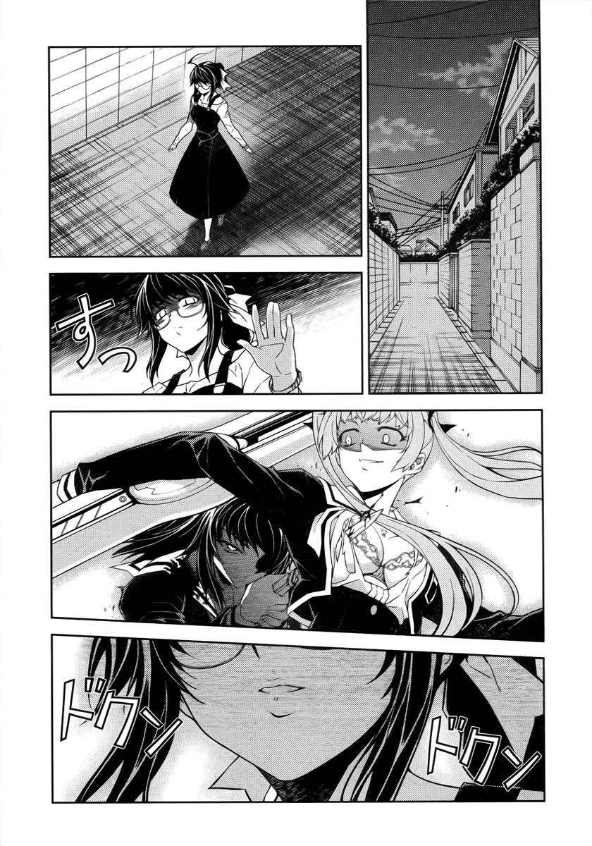 Re:Birth - The Lunatic Taker Chapter 2 page 37 - Chapter 2: Prey