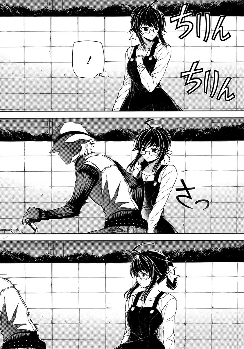 Re:Birth - The Lunatic Taker Chapter 2 page 39 - Chapter 2: Prey