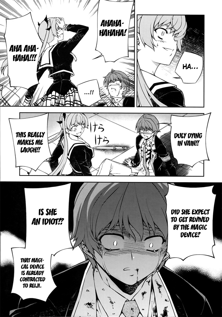 Re:Birth - The Lunatic Taker Chapter 2 page 4 - Chapter 2: Prey