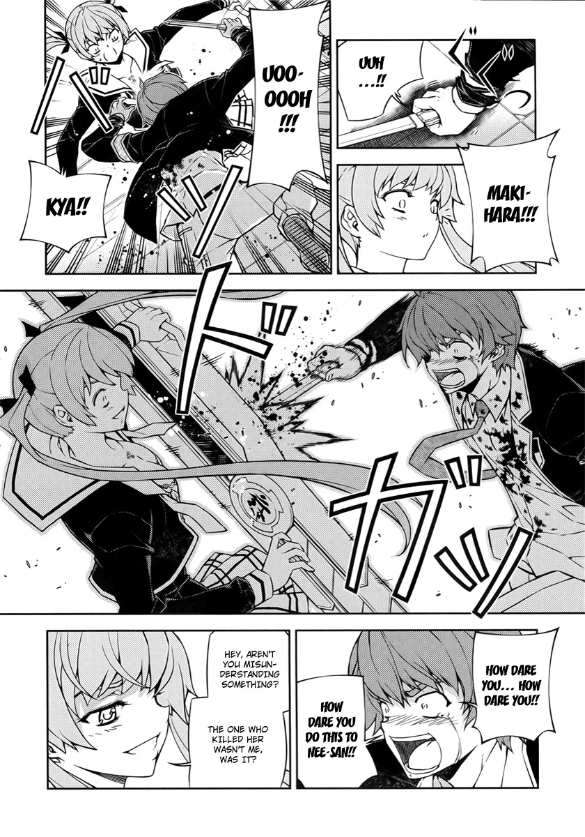 Re:Birth - The Lunatic Taker Chapter 2 page 5 - Chapter 2: Prey