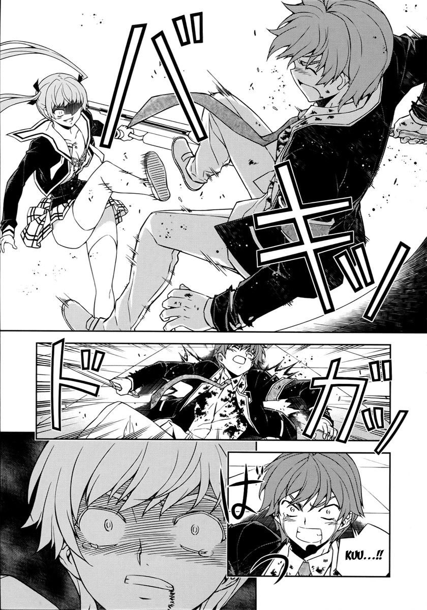Re:Birth - The Lunatic Taker Chapter 2 page 6 - Chapter 2: Prey