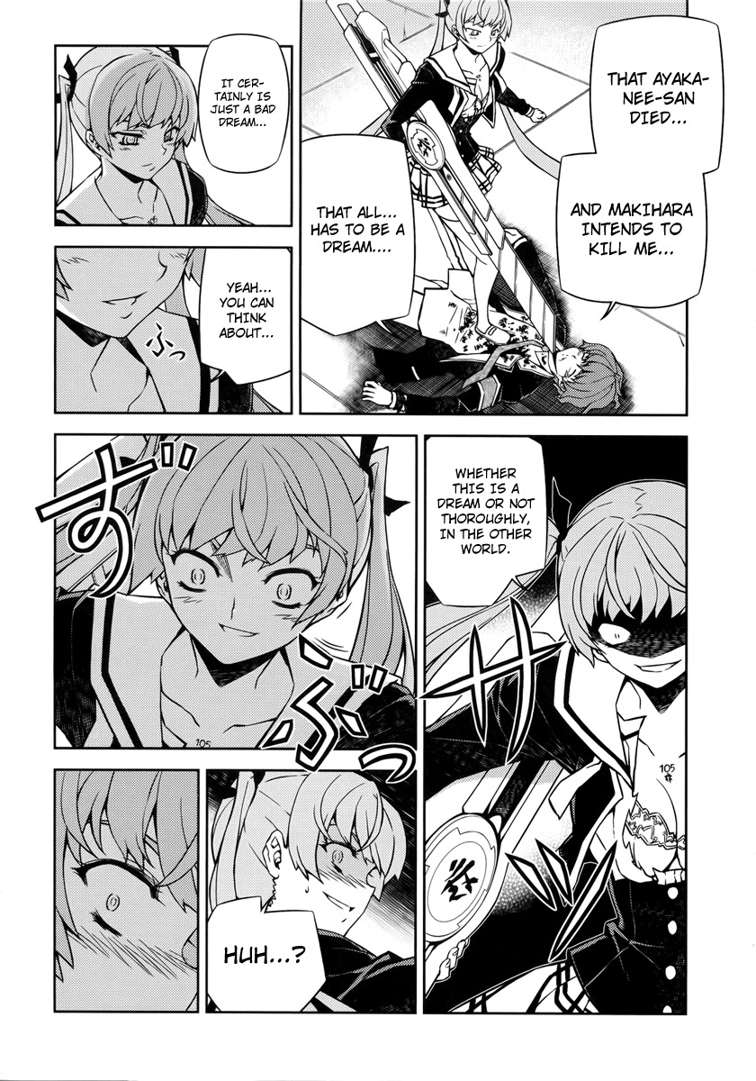 Re:Birth - The Lunatic Taker Chapter 2 page 8 - Chapter 2: Prey