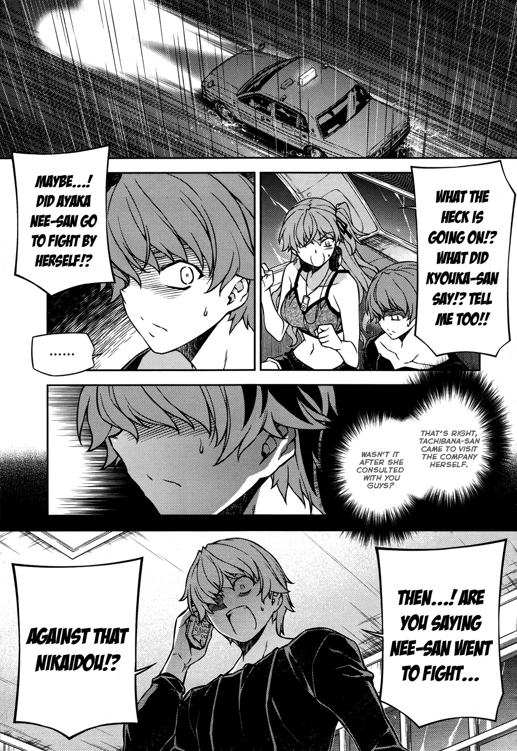 Re:Birth - The Lunatic Taker Chapter 20 page 12 - Chapter 20: Phantom