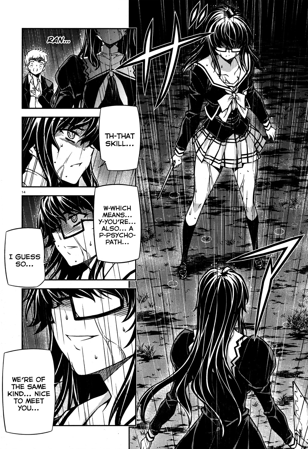 Re:Birth - The Lunatic Taker Chapter 20 page 15 - Chapter 20: Phantom