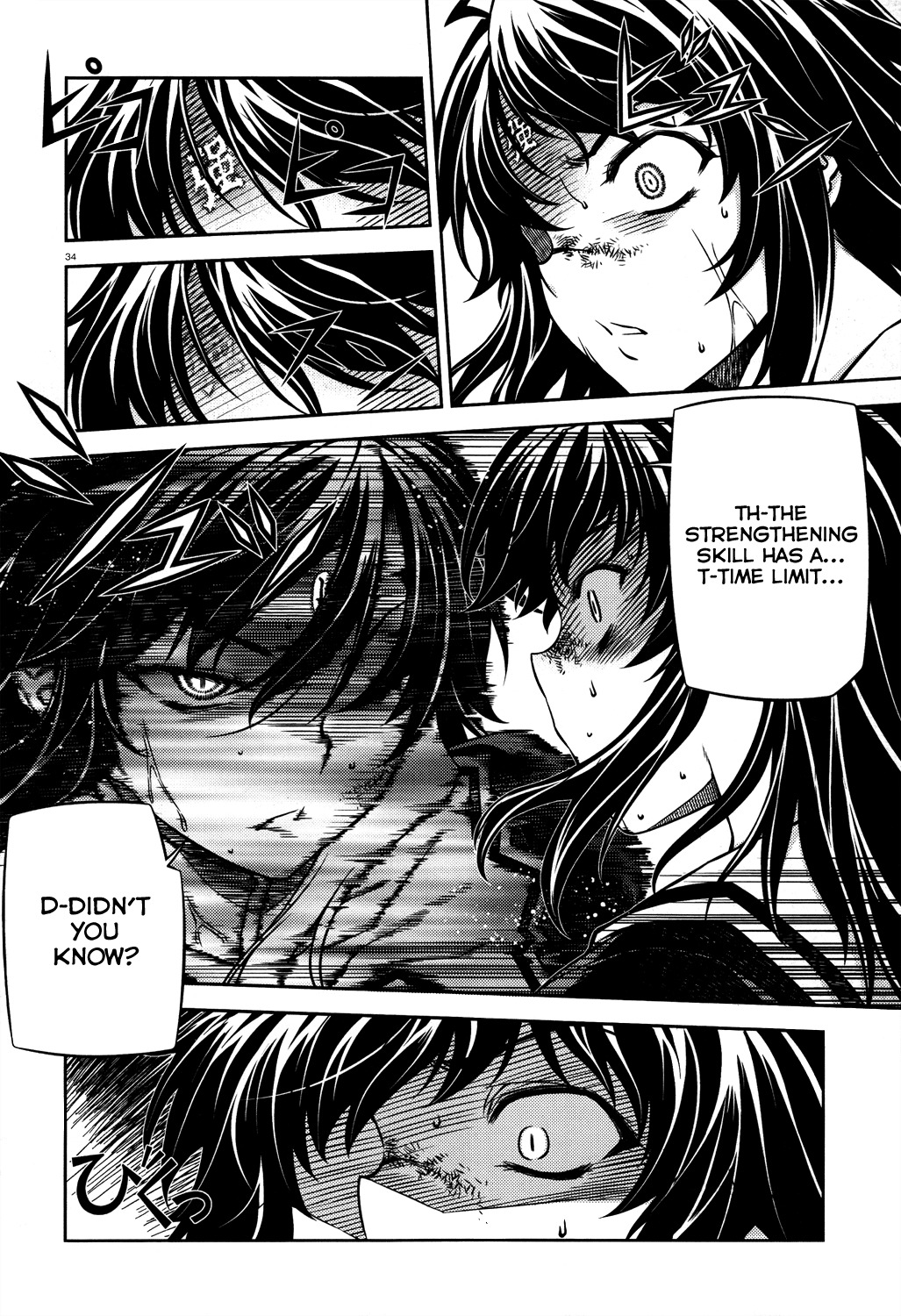 Re:Birth - The Lunatic Taker Chapter 20 page 33 - Chapter 20: Phantom