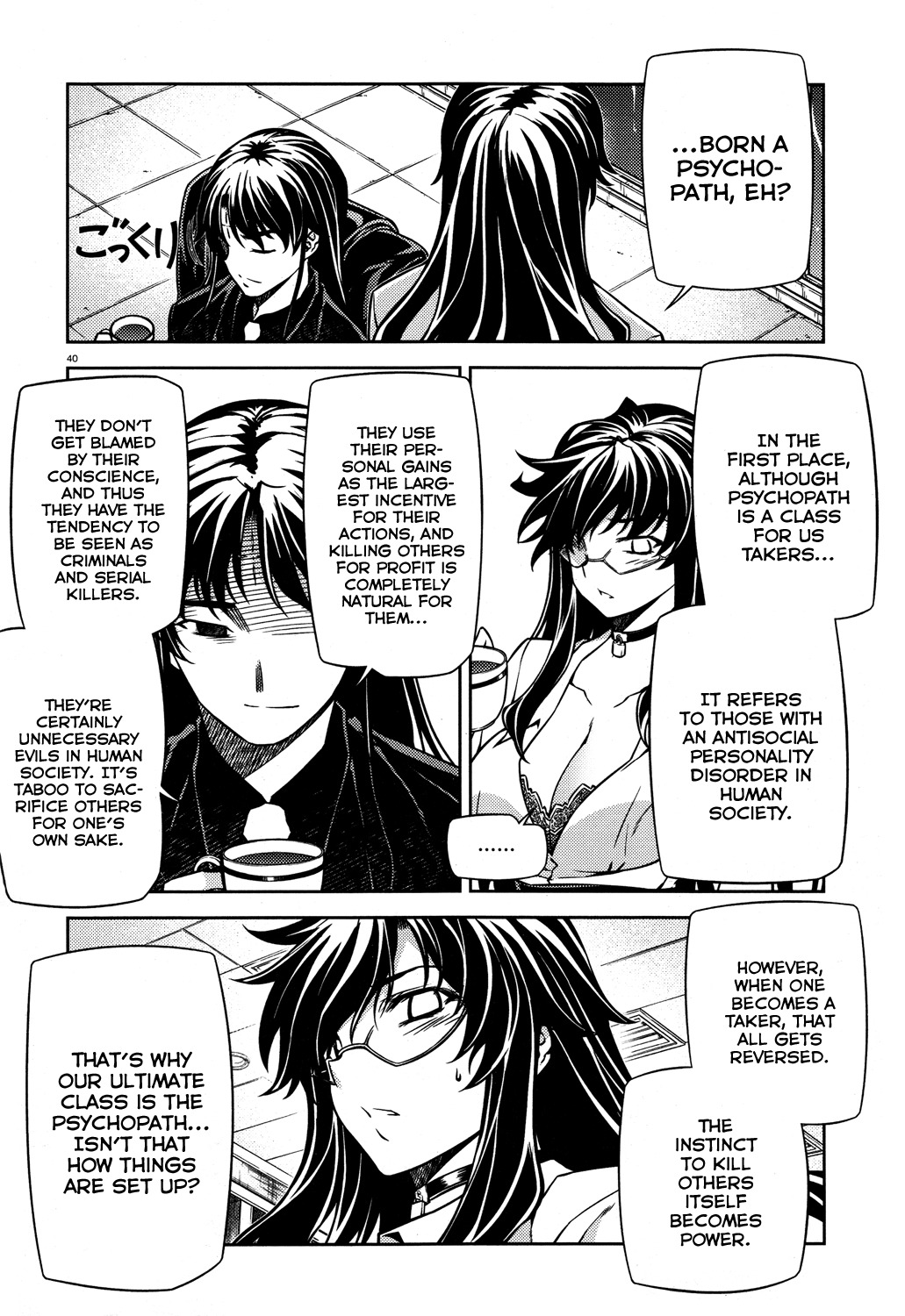 Re:Birth - The Lunatic Taker Chapter 20 page 39 - Chapter 20: Phantom