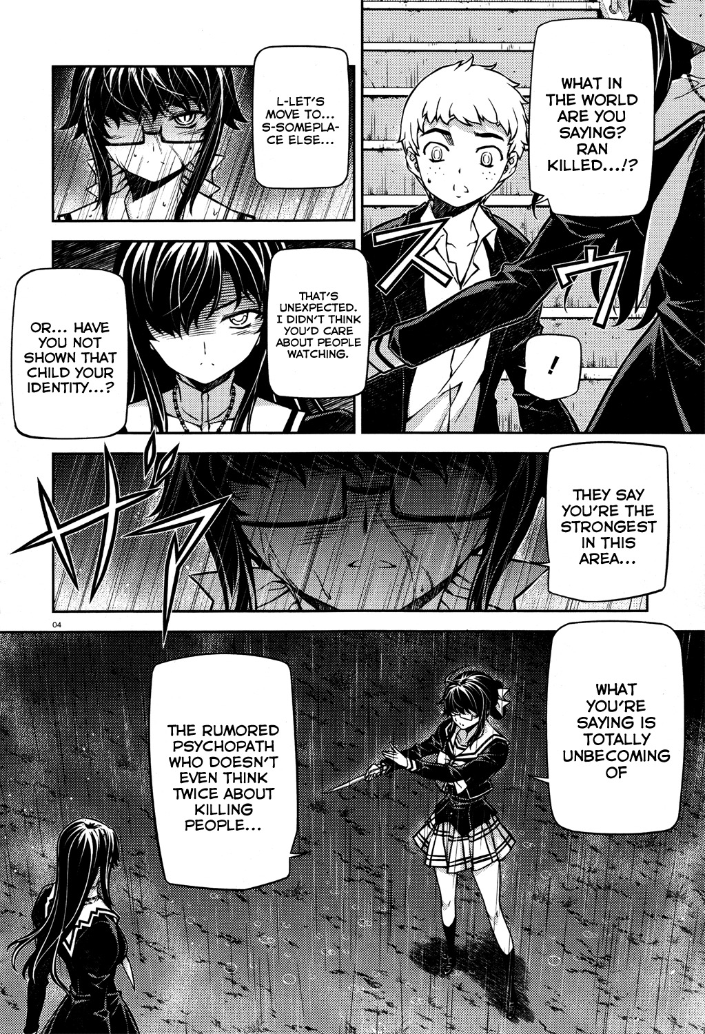 Re:Birth - The Lunatic Taker Chapter 20 page 5 - Chapter 20: Phantom
