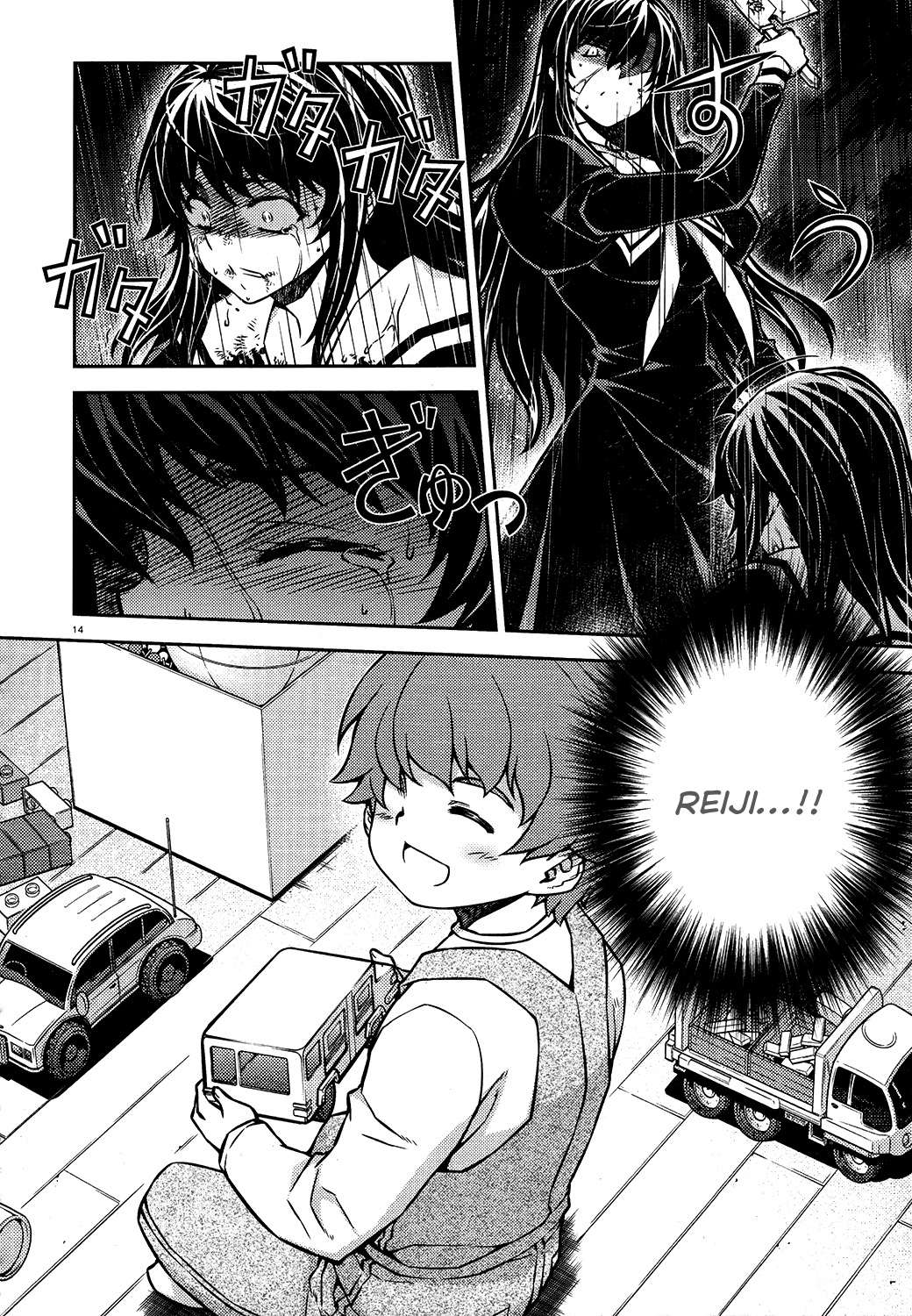 Re:Birth - The Lunatic Taker Chapter 21 page 16 - Chapter 21: Psychopath vs Psychopath