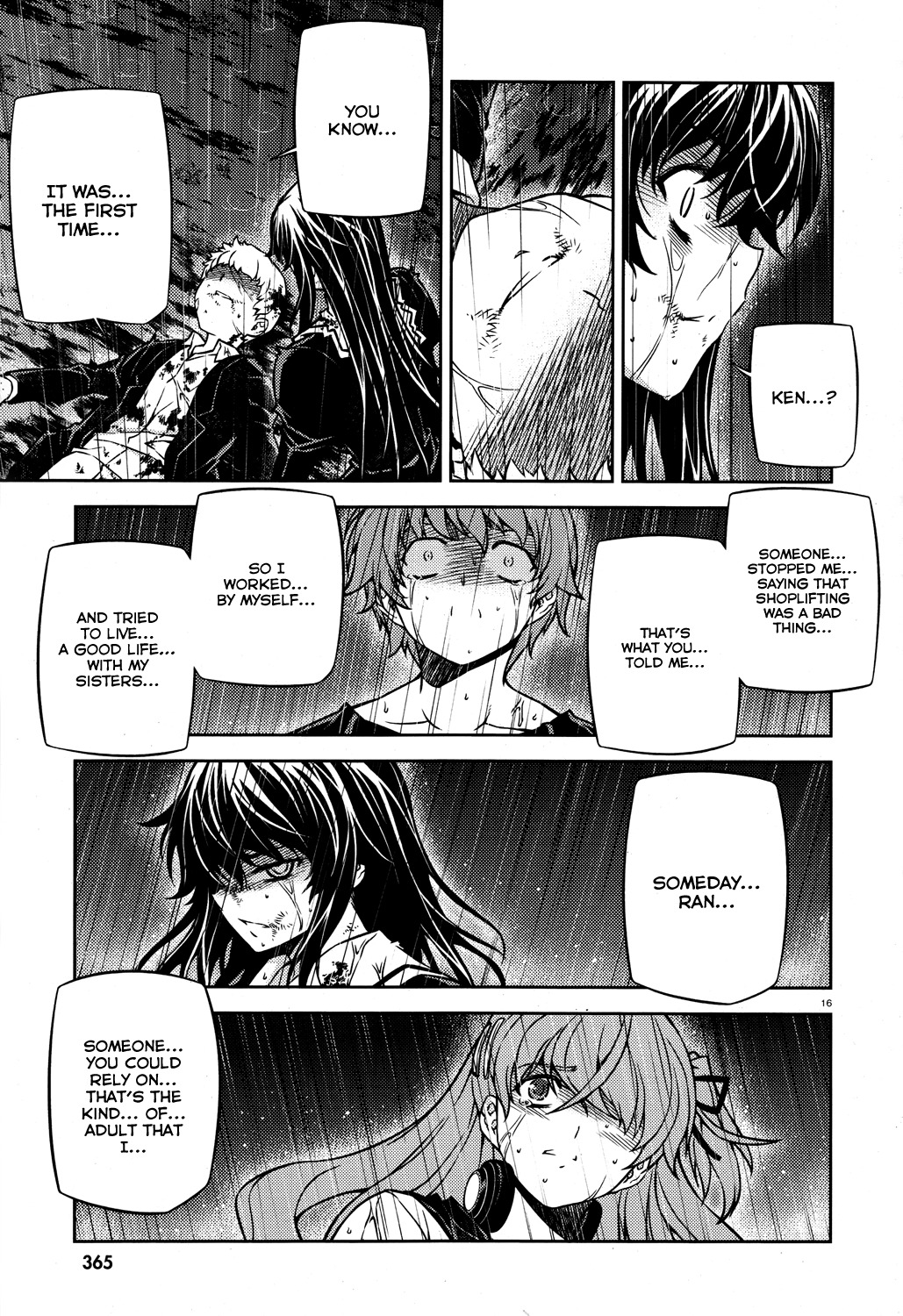 Re:Birth - The Lunatic Taker Chapter 22 page 17 - Chapter 22: Lineage