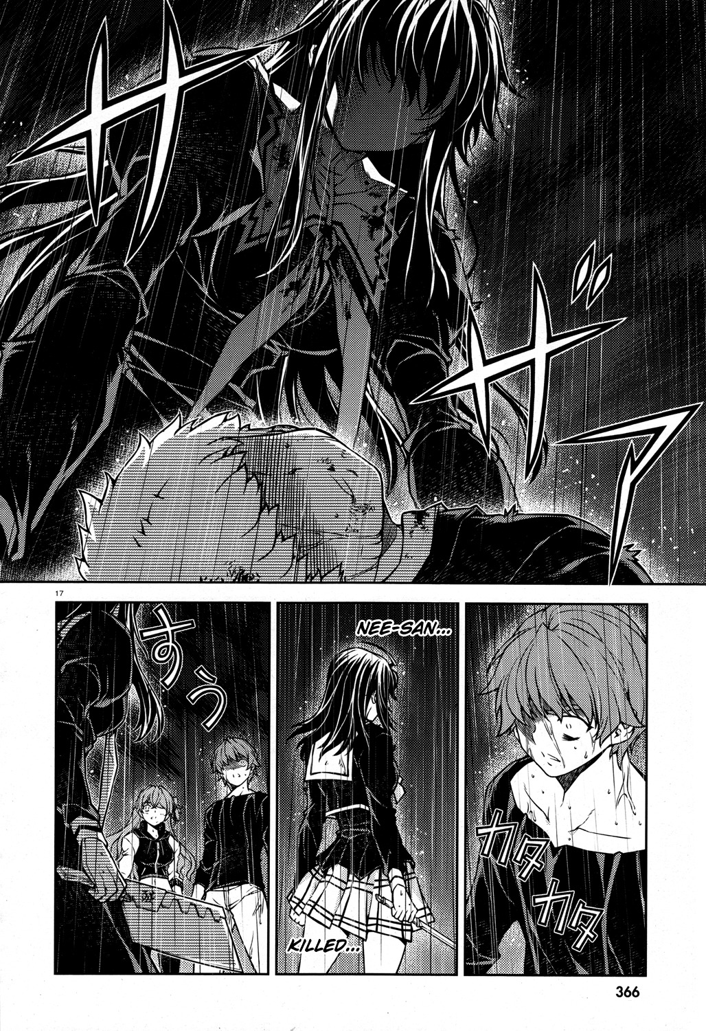 Re:Birth - The Lunatic Taker Chapter 22 page 18 - Chapter 22: Lineage