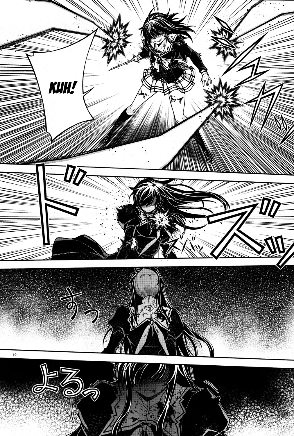Re:Birth - The Lunatic Taker Chapter 22 page 20 - Chapter 22: Lineage