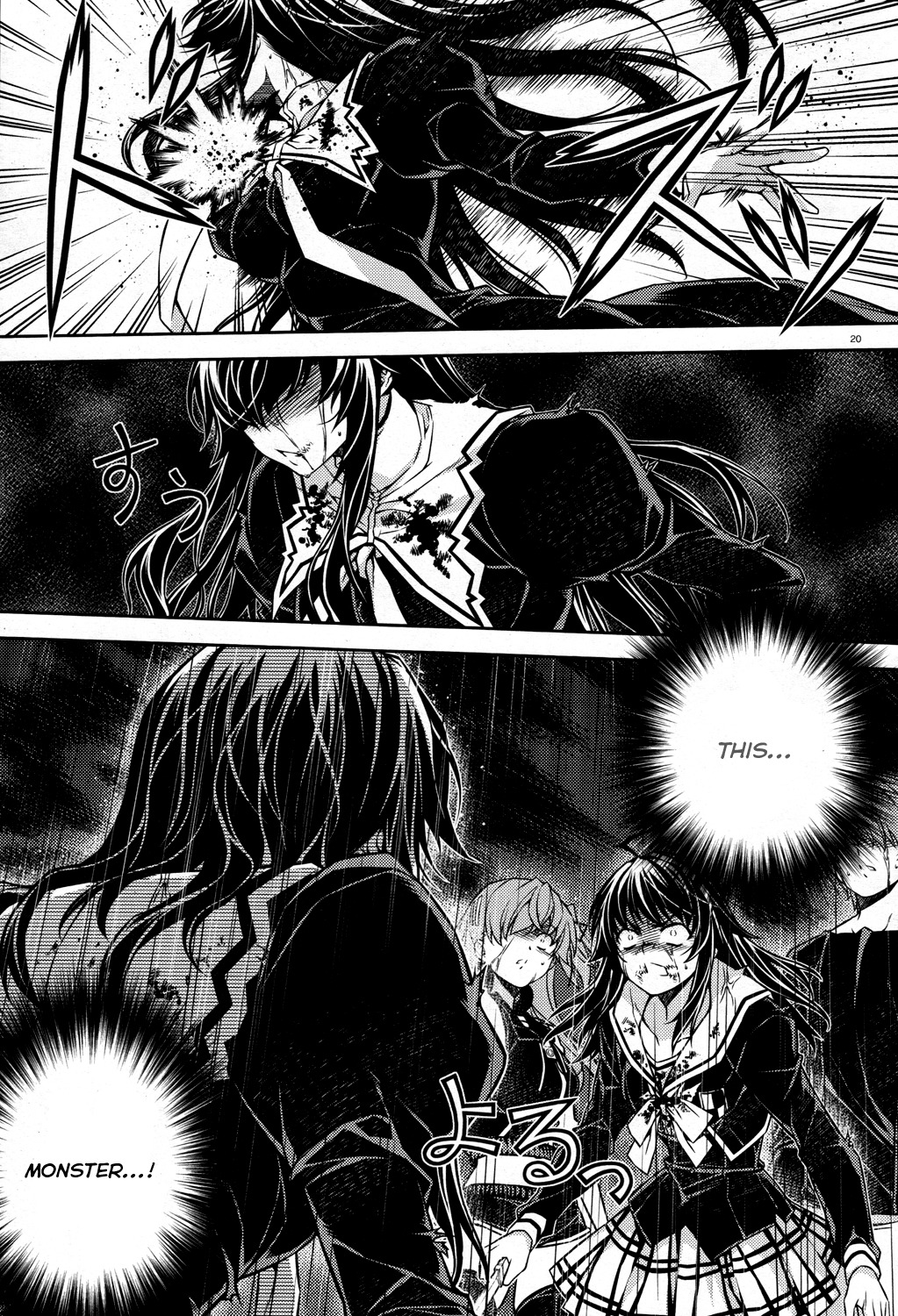 Re:Birth - The Lunatic Taker Chapter 22 page 21 - Chapter 22: Lineage
