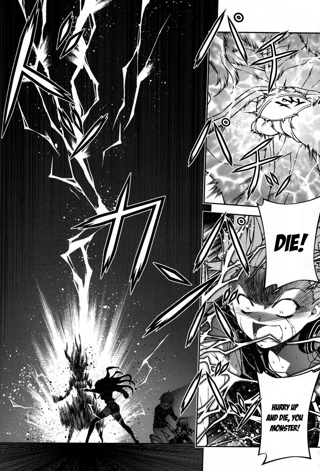 Re:Birth - The Lunatic Taker Chapter 22 page 27 - Chapter 22: Lineage