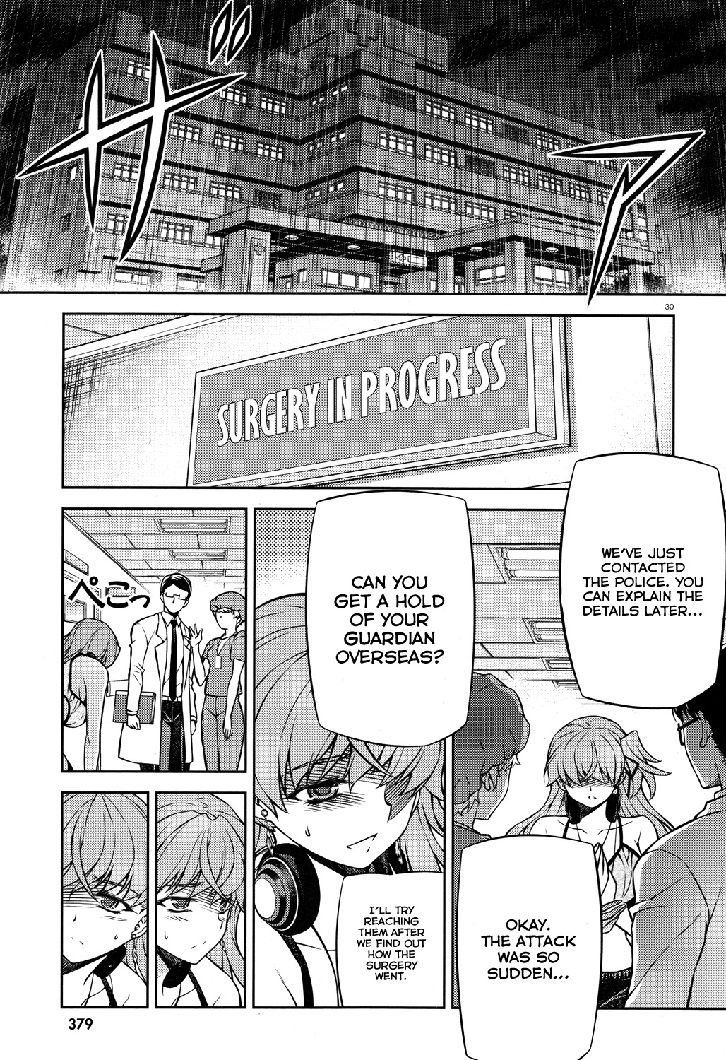 Re:Birth - The Lunatic Taker Chapter 22 page 31 - Chapter 22: Lineage