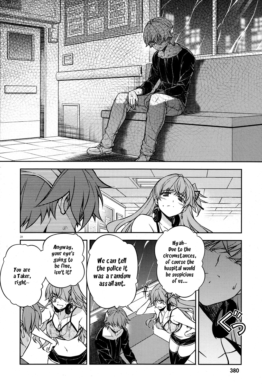 Re:Birth - The Lunatic Taker Chapter 22 page 32 - Chapter 22: Lineage