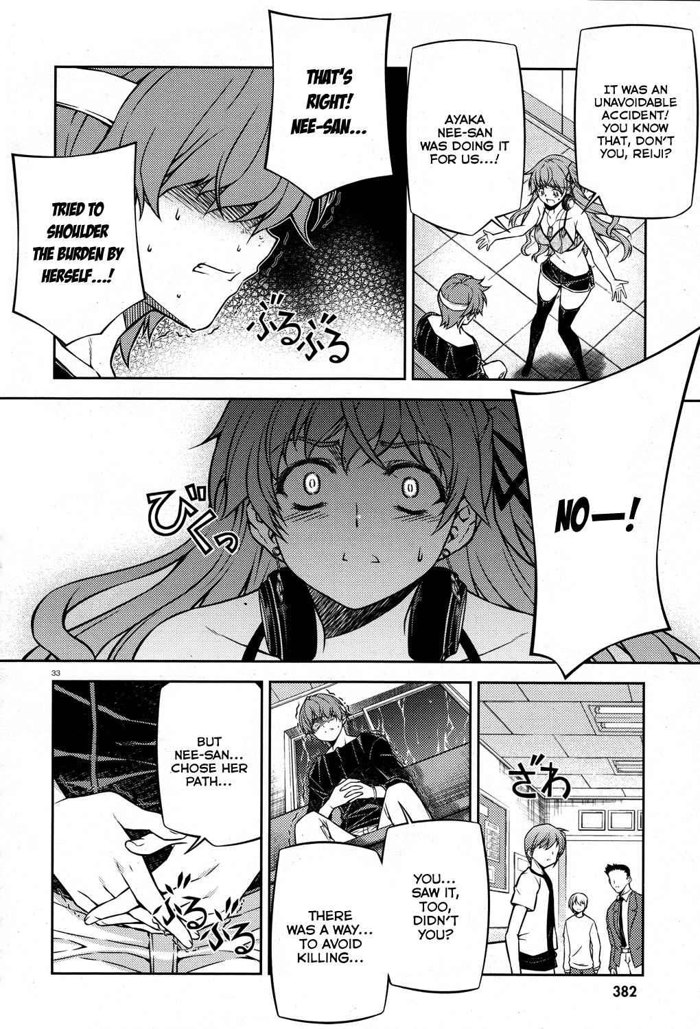 Re:Birth - The Lunatic Taker Chapter 22 page 34 - Chapter 22: Lineage