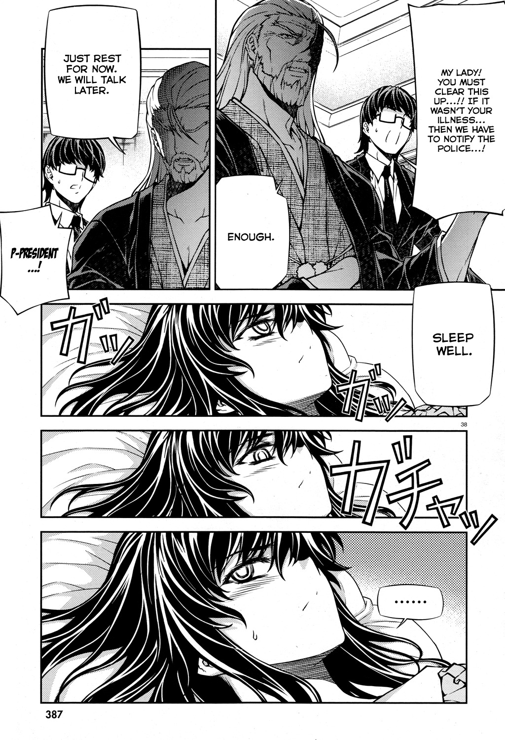Re:Birth - The Lunatic Taker Chapter 22 page 39 - Chapter 22: Lineage