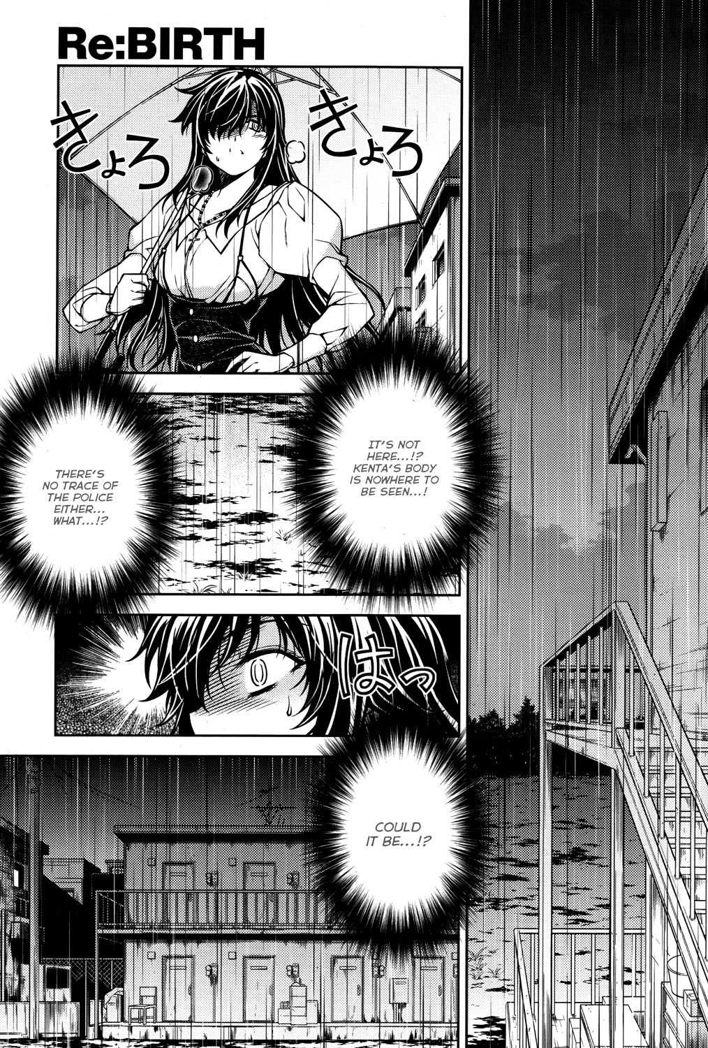 Re:Birth - The Lunatic Taker Chapter 22 page 41 - Chapter 22: Lineage