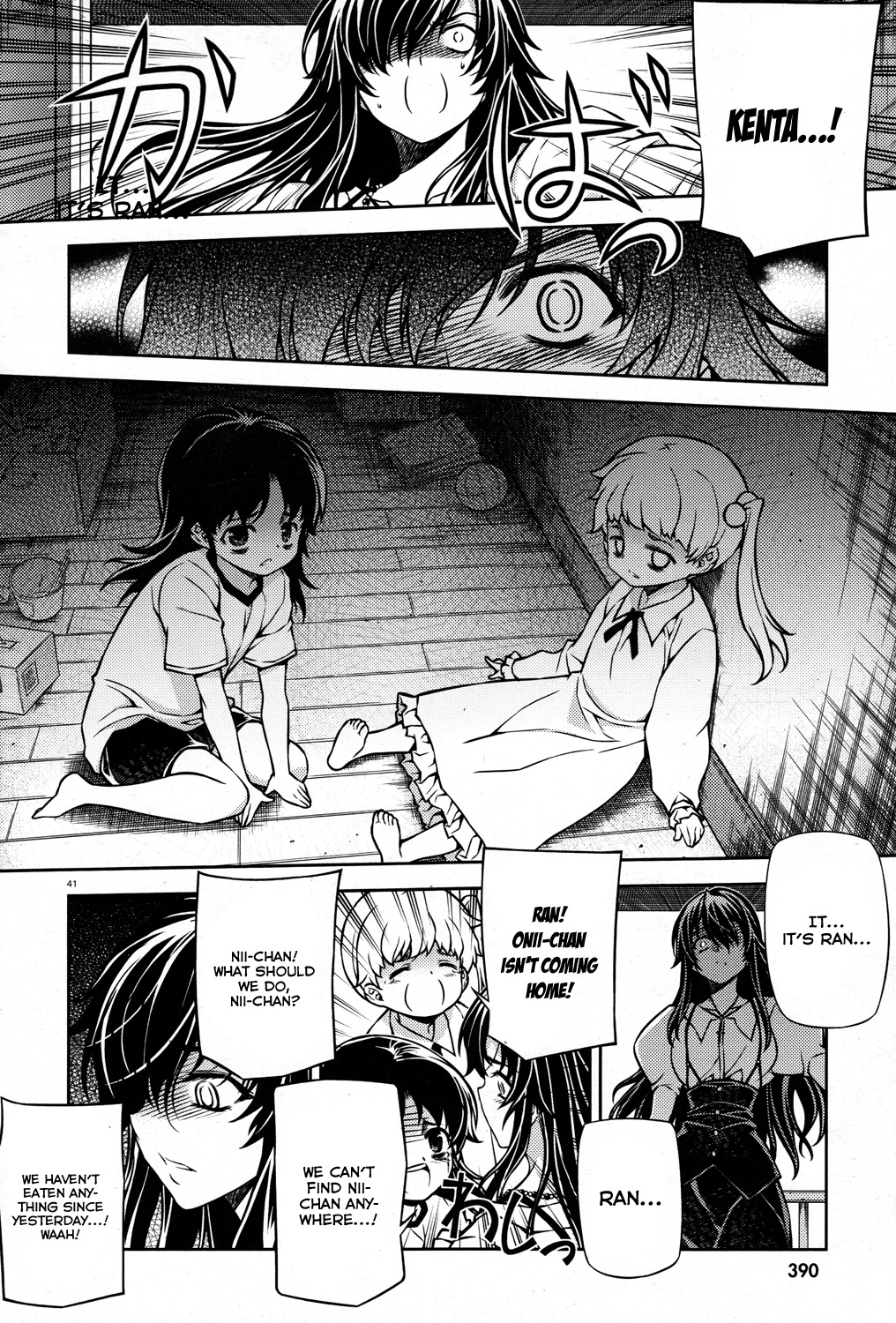 Re:Birth - The Lunatic Taker Chapter 22 page 42 - Chapter 22: Lineage