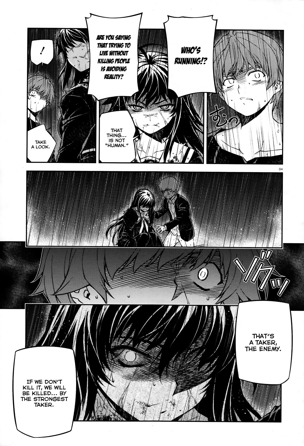 Re:Birth - The Lunatic Taker Chapter 22 page 5 - Chapter 22: Lineage