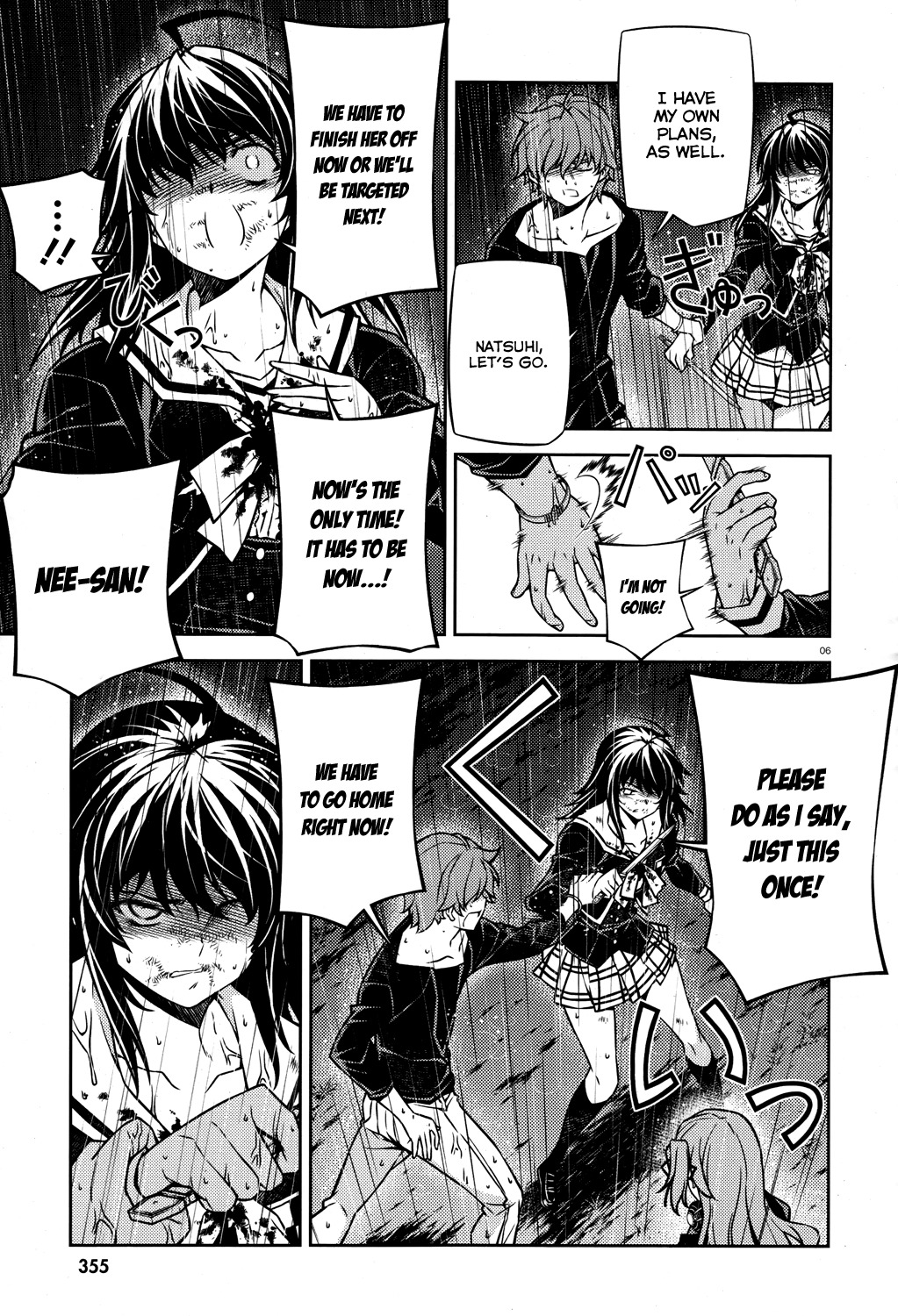 Re:Birth - The Lunatic Taker Chapter 22 page 7 - Chapter 22: Lineage