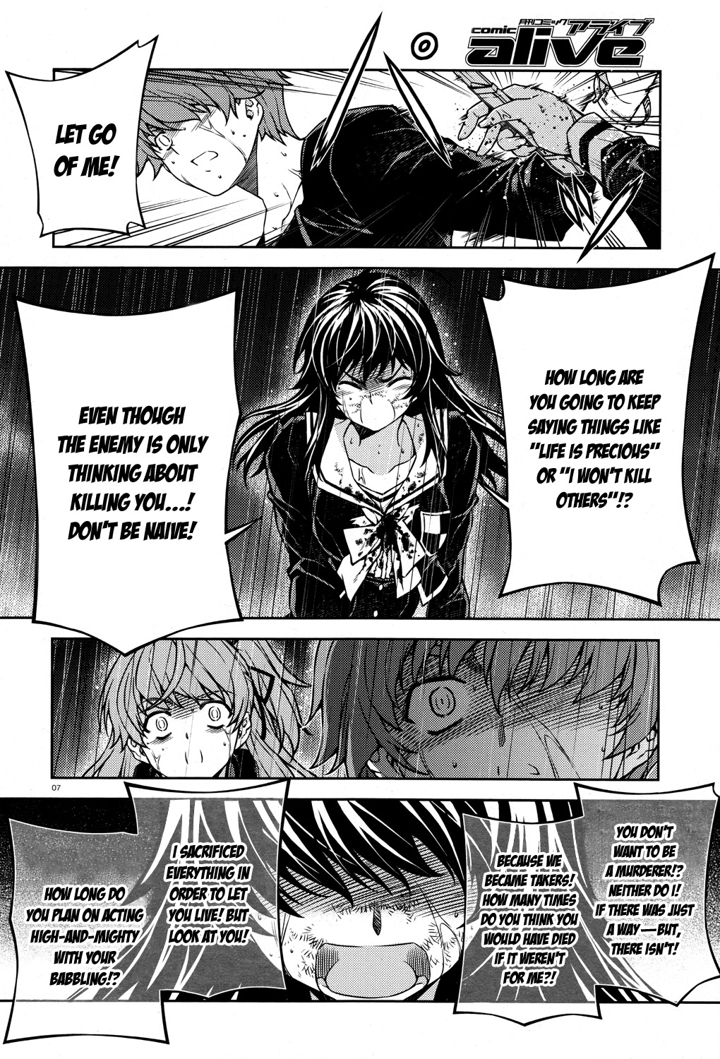 Re:Birth - The Lunatic Taker Chapter 22 page 8 - Chapter 22: Lineage